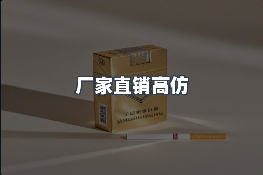 越南香烟系列